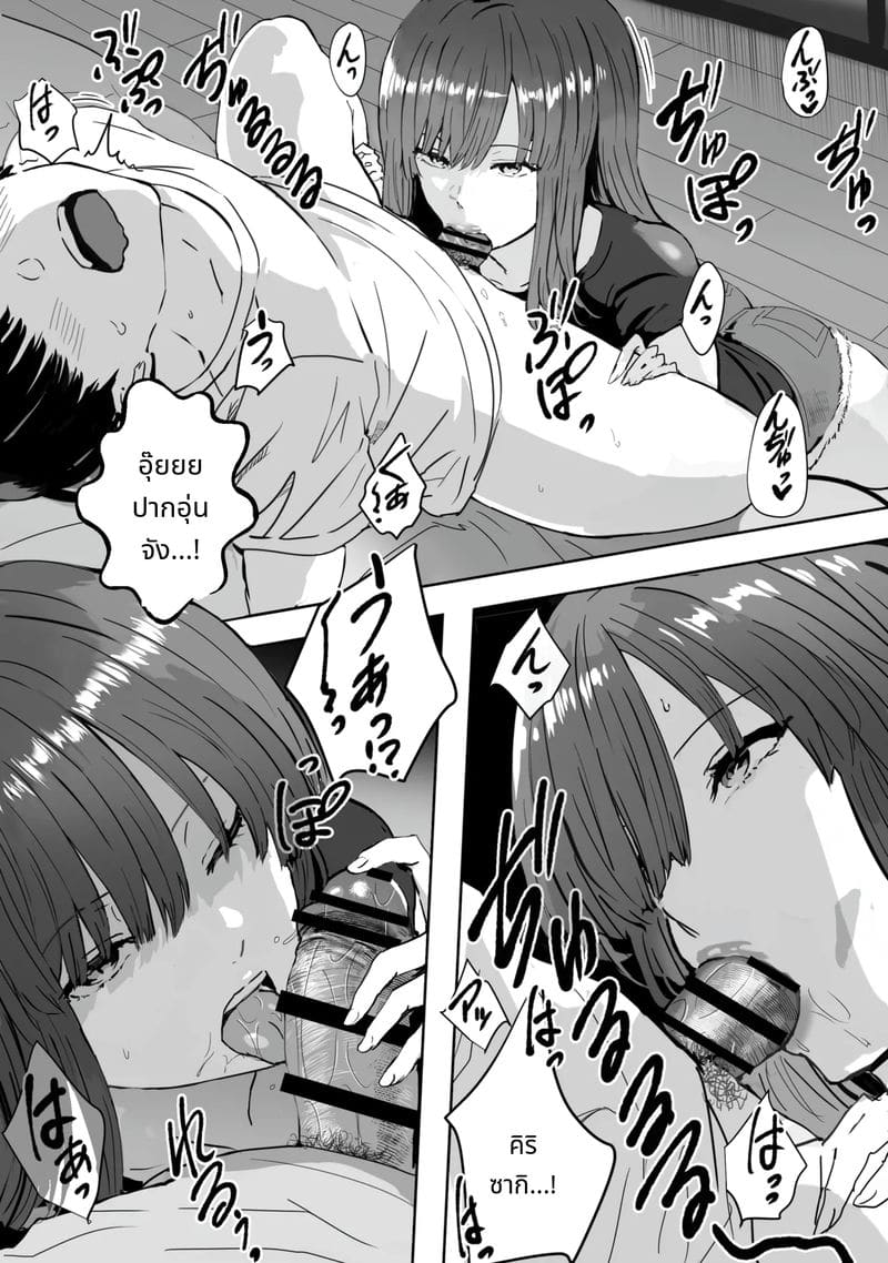 น้องสาวสายตาโหดเย็ดกับพี่ชาย